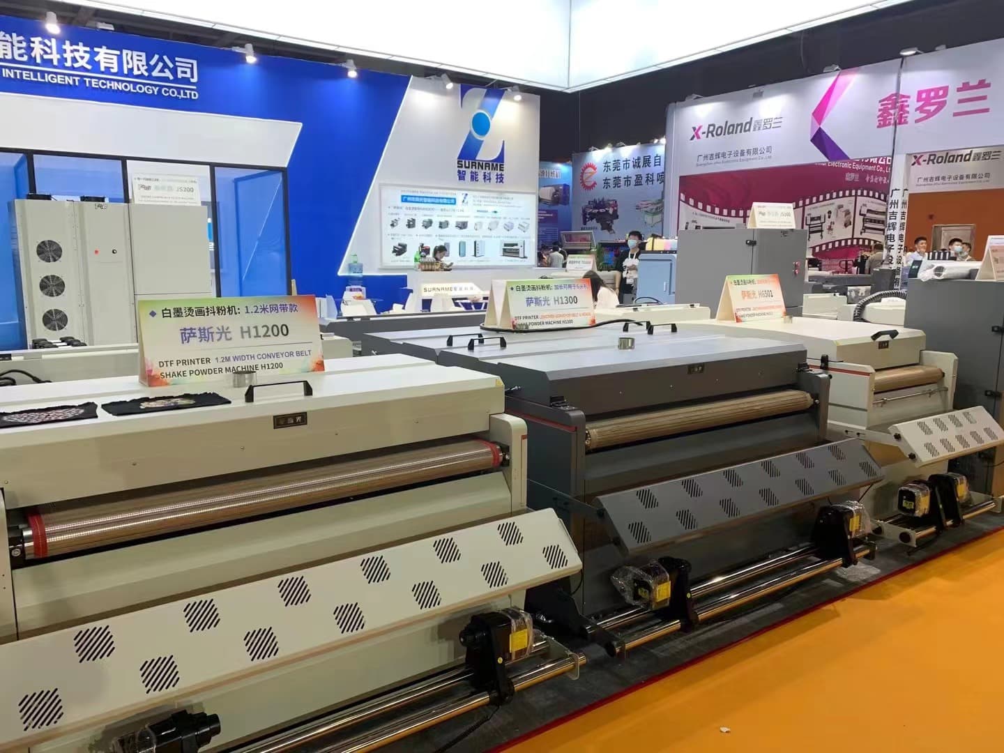 Salon de l'imprimerie de Guangzhou 2022